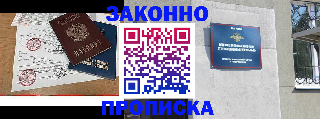 регистрация для школы в Дубовке