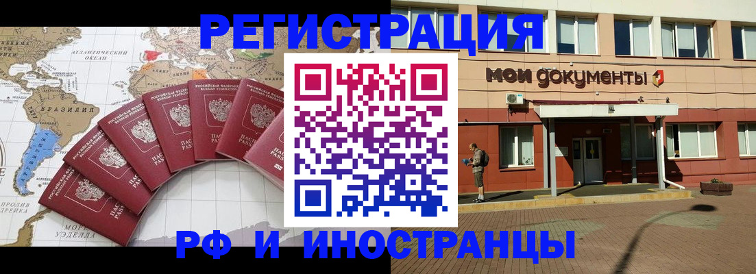 прописка регистрация в Дубовке