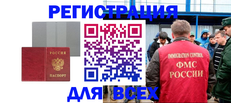 найти адрес прописки в Дубовке
